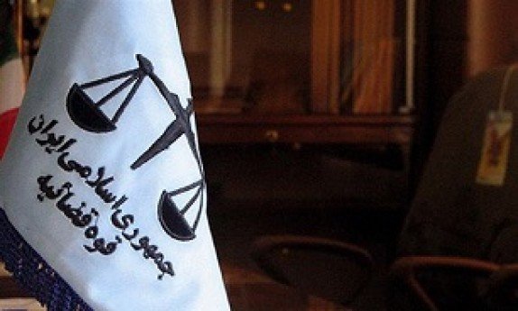 استقرار ۲۵ قاضی دادسراهای تهران در سازمان اموال تملیکی