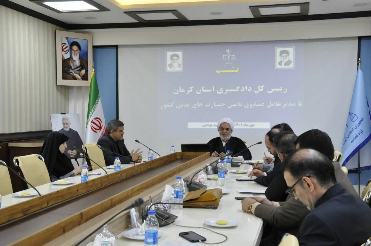 رئیس کل دادگستری کرمان: پرونده های صندوق تامین خسارت‌های بدنی در مرحله دادسرا باید اطلاع رسانی شود