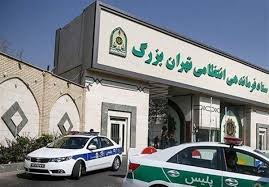 اعلام اجرای «طرح حجاب و عفاف» از روز شنبه ۲۵ فروردین ۱۴۰۳ در همه معابر و اماکن عمومی توسط نیروی انتظامی