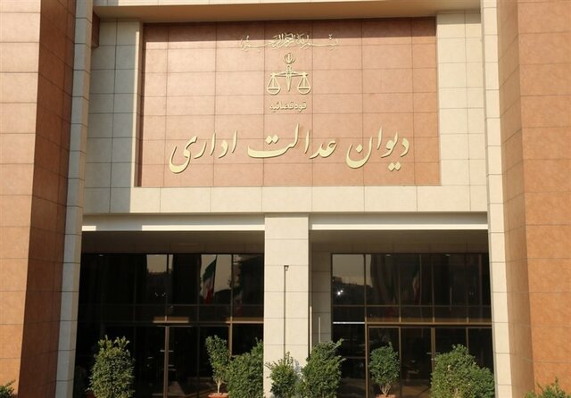 هیات وزیران مرجع تعیین و تصویب شرایط احراز تصدی سمت شهردار است