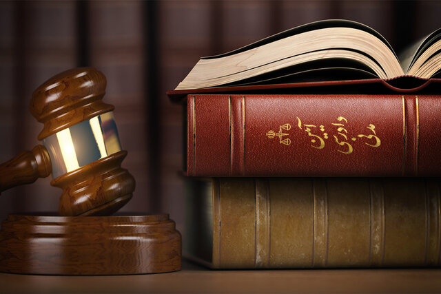مواعد در قانون آیین دادرسی مدنی