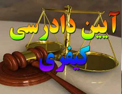 گزارش قوه قضاییه از دادگاه سپیده رشنو