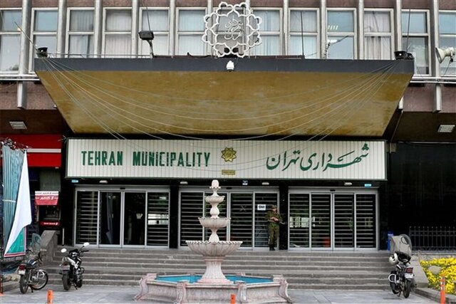 مشکلات حقوقی پروژه‌های مشارکتی شهرداری تهران/ شهرداری تکلیف پروژه‌ها را مشخص کند