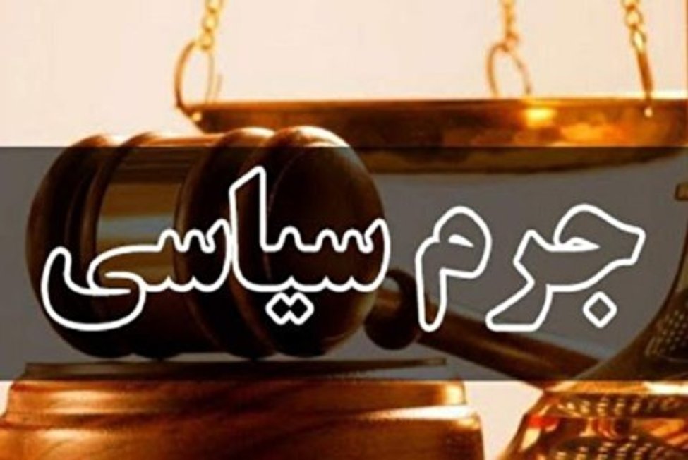 دادگاه جرم سیاسی علی مطهری برگزار شد